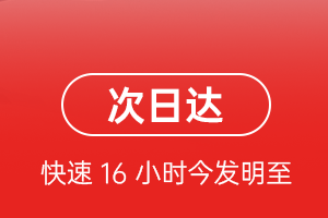 观音空运公司航空货运 航空货运