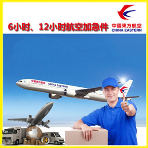 观音空运公司公司谈空运的四大作用是什么